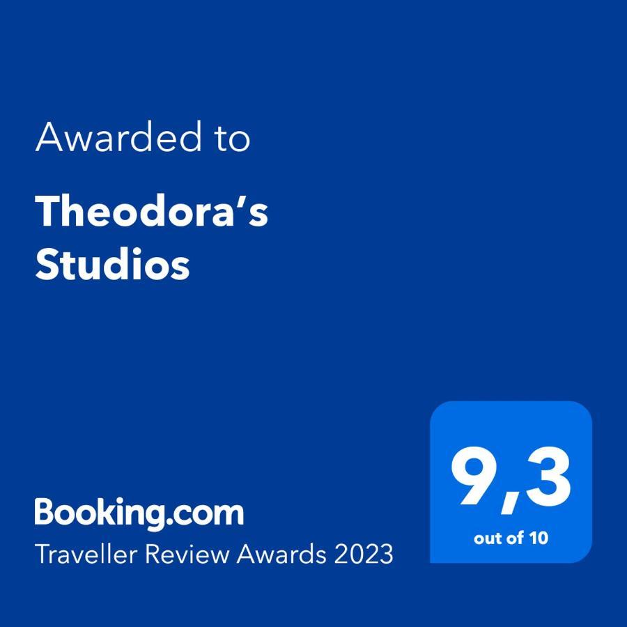 Theodora'S Studios Repanidhion エクステリア 写真